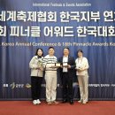 피너클 헤럴드경제
