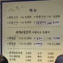 떳다뒷통구이 이미지