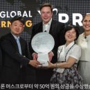 깨봉글로벌 | 어린이 교육앱 토도수학 (테슬라 일론머스크한테 50억 받은 스타트업)