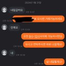 디에스과자점 | 230206 지름신 내렸다요