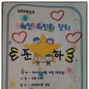 배인유치원 이미지