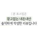 복담은 찌개 이미지