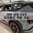 티지전기차 네이버블로그