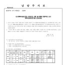 소로3-164 이미지