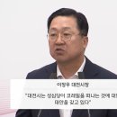 결국 대전시장까지 참전한 성심당 코레일 이미지