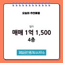 상록 공인중개사사무소 이미지