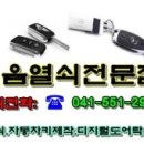 북면열쇠 이미지