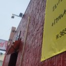 중국성 앞 이미지