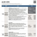 현대모터스 이미지