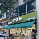 루체안경원 이미지