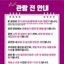 기분좋은극장 이미지