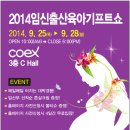 이룸기프트