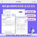 아지트(AZIT) 이미지