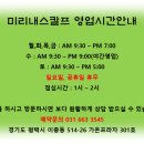 송탄홈케어