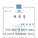 인천지방검찰청부천지청 이미지