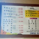 만경가든 이미지