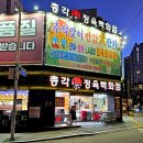 우리동네정육백화점 이미지