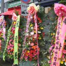 (주)보은유통 Daum카페