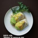 표고프레스 이미지
