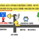 순천젠틀맨