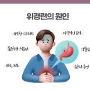 원주소화 이미지