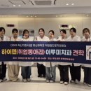 하이덴치과의원 이미지