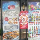 다우리한식뷔페·펀비어킹 | 양재시민의숲역 새로 오픈한 한식뷔페