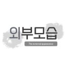 무인옷가게츄츄다안양만안점
