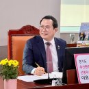 농어촌농수산 경기경제신문