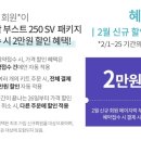 셀프피부미용(꿀피부만들기) 이미지