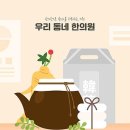 제너지한의원 이미지