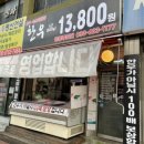 속초한우직판장
