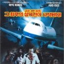 더플레인 이미지