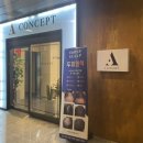 씨유양재점 이미지