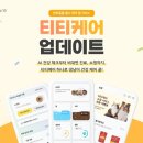 에이아이헬스케어 이미지