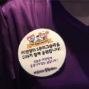 FC안양, CGV 평촌점-범계점과 공통 마케팅 이미지