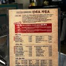 신대포 | 가성비 미친 신림역 고기집 신대포 2인 세트 솔직 후기