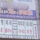 모두가정의원 이미지