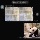 주곡중학교 | [공지] [34점을 올리기까지] 주곡중학교 기말고사 후기(3학년 / 25년 1학기)