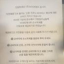 스트라이크존가락시장역구장 이미지