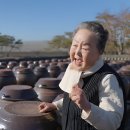 서일기획 | 이웃집 백만장자 서분례 청국장 파는곳 어디? 서일농원 택배 가격 후기까지