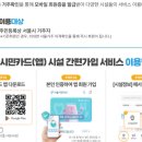 미성동주민센터 이미지