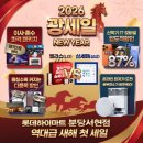 롯데하이마트 분당서현점 네이버블로그