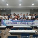 바른자원 이미지