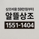 연화장 | 수원연화장 장례식장 비용 및 후불제상조 이용후기