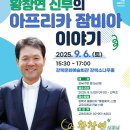 강북소나무홀 이미지