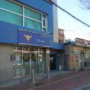 회기파출소 이미지