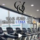 코이스 짐(COYS GYM) 이미지