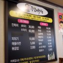용왕전복삼합