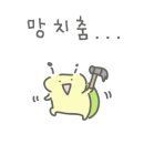 파티팡24